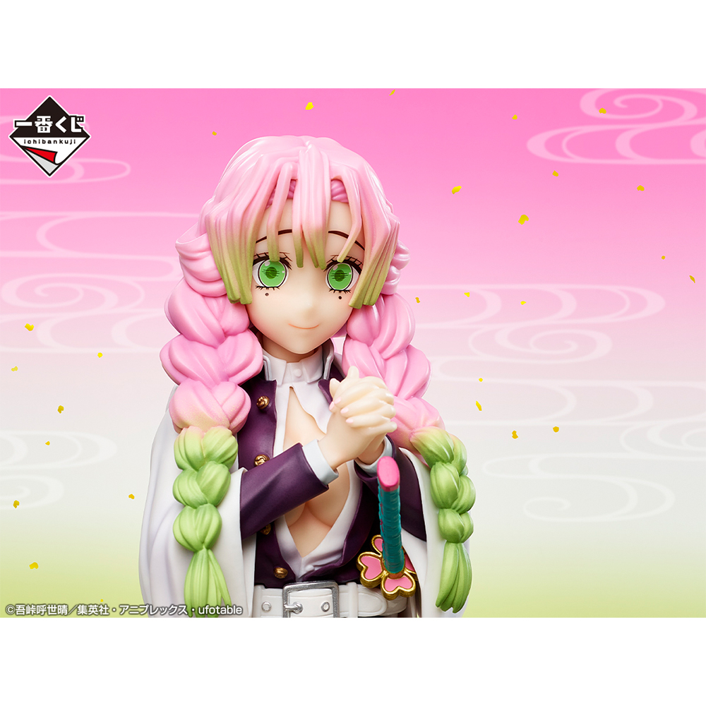 Ichiban KUJI: Demon Slayer - Swordsmith Village