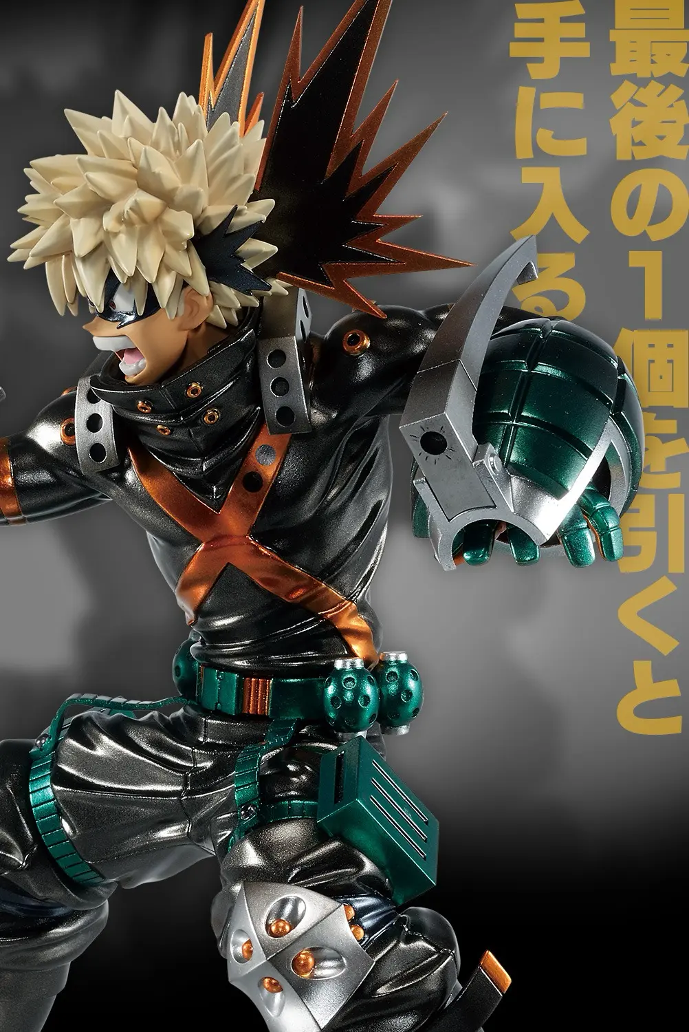 Ichiban KUJI: My Hero Academia - The Top 5! Ichiban KUJI: My Hero Academia - The Top 5!