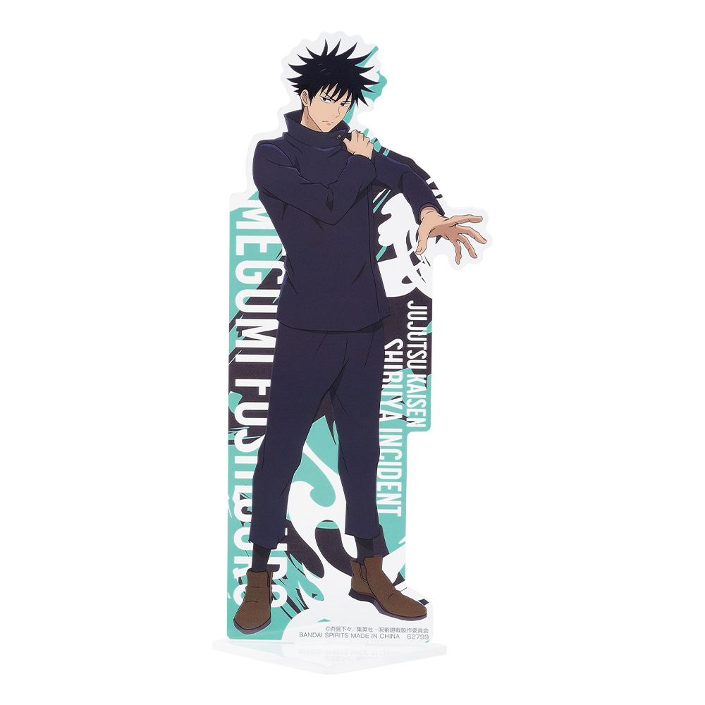Ichiban KUJI: Jujutsu Kaisen - Shibuya Incident