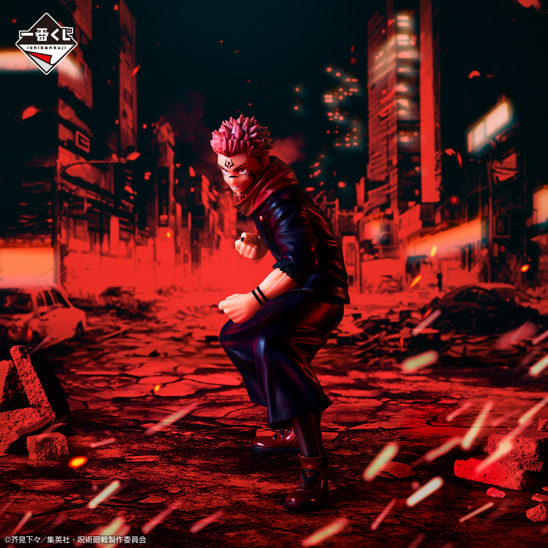 Ichiban KUJI: Jujutsu Kaisen - Shibuya Incident