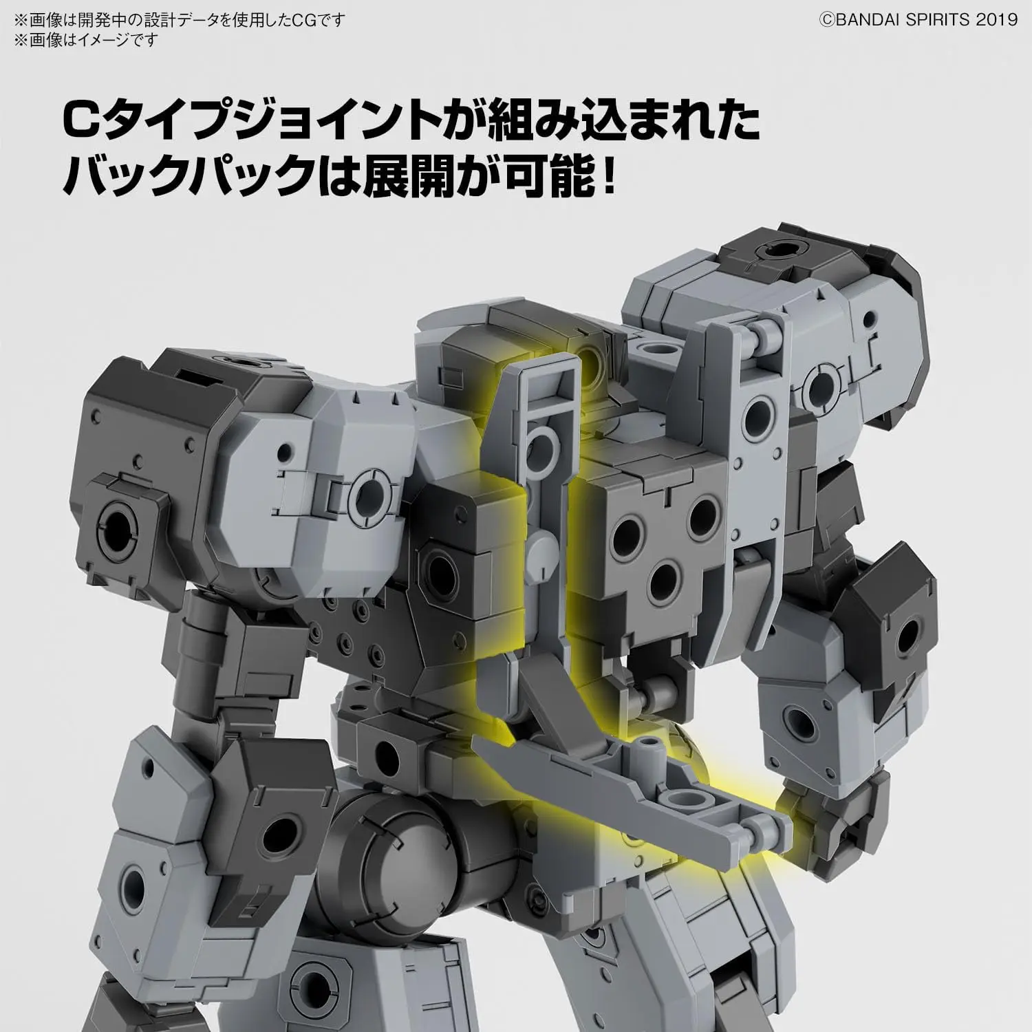 Bandai | 30MM Baskyrotto Gray | (1/144)