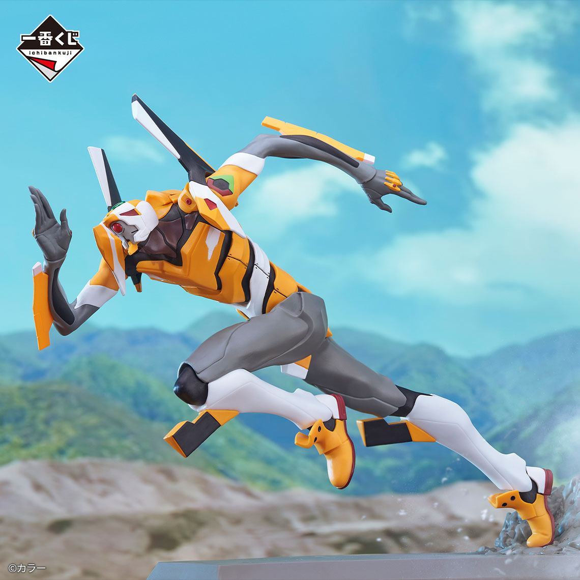 Ichiban KUJI: Evangelion - Sprint! Ichiban KUJI: Evangelion - Sprint!