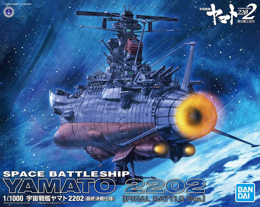 Bandai: Space Battleship Yamato 2202 (Final Battle Ver.) – Space Battleship Yamato (1/1000)