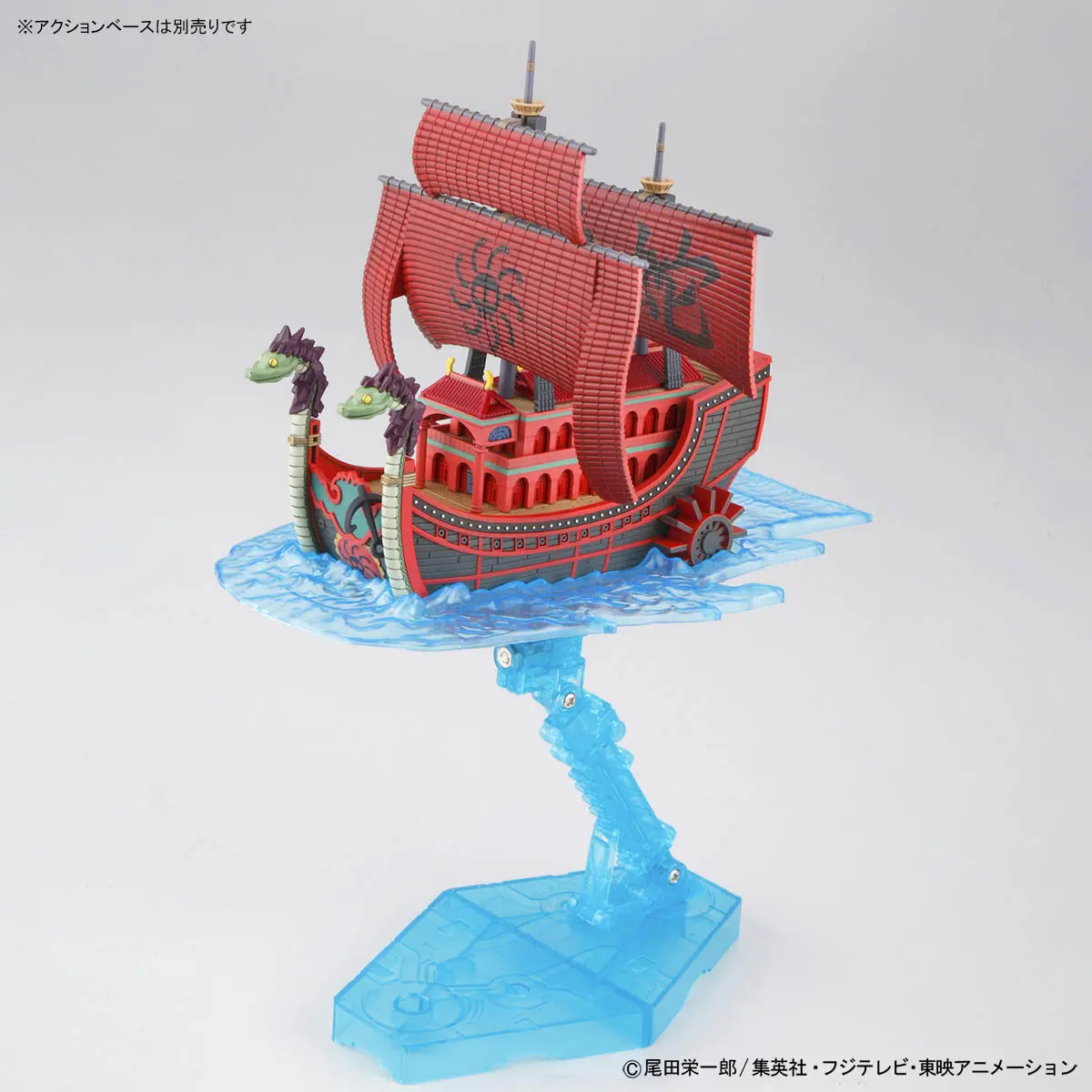 One Piece: Nine Snake Pirat Ship – Grand Ship Collection Model Kit One Piece: Nine Snake Pirat Ship – Grand Ship Collection Model Kit