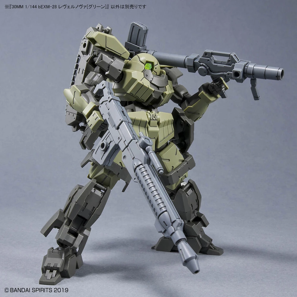 Bandai | 30MM Revernova Green | (1/144)