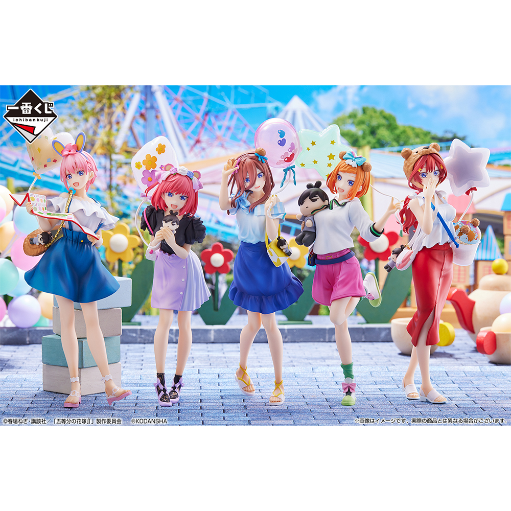 Ichiban KUJI: The Quintessential Quintuplets - Best Holiday