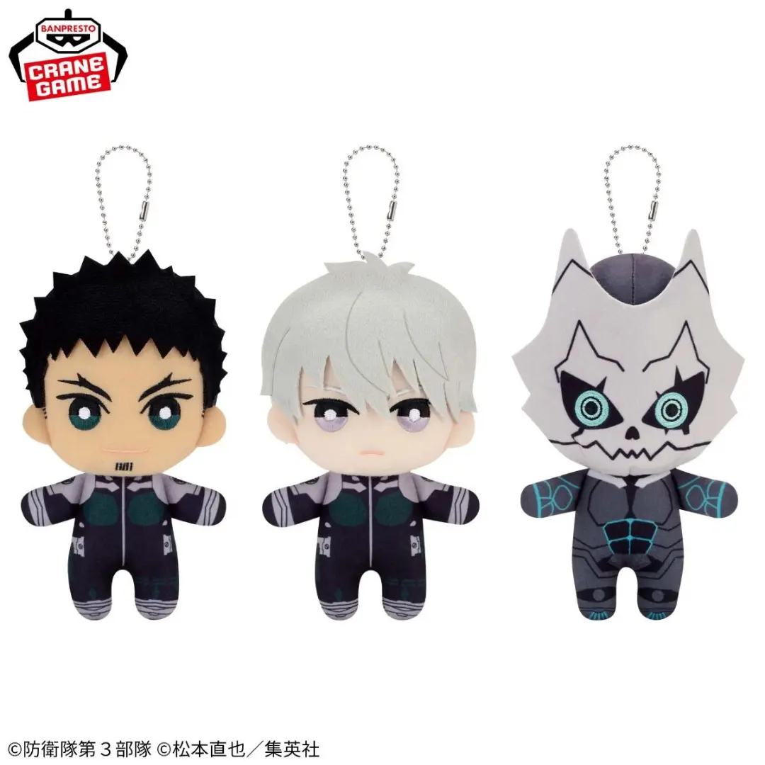 Banpresto | Tomonui Plush Vol. 1 (15cm) | Kaiju No.8