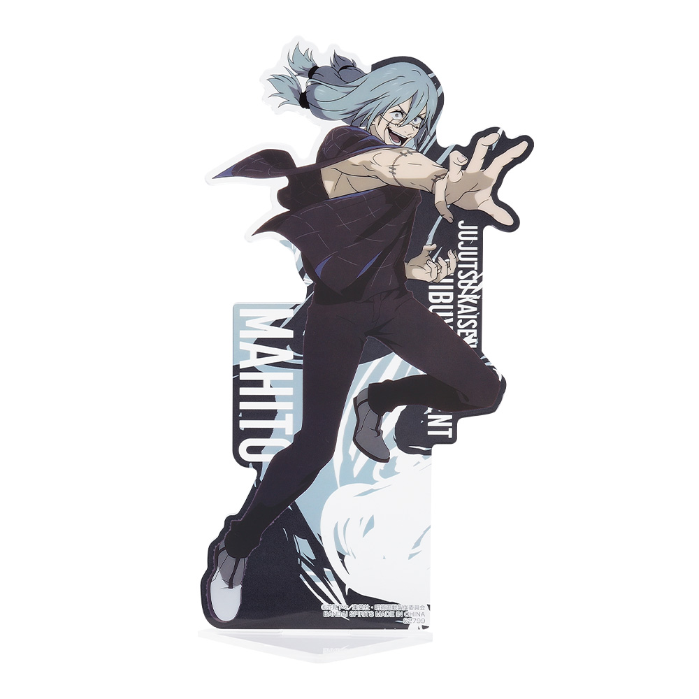 Ichiban KUJI: Jujutsu Kaisen - Shibuya Incident