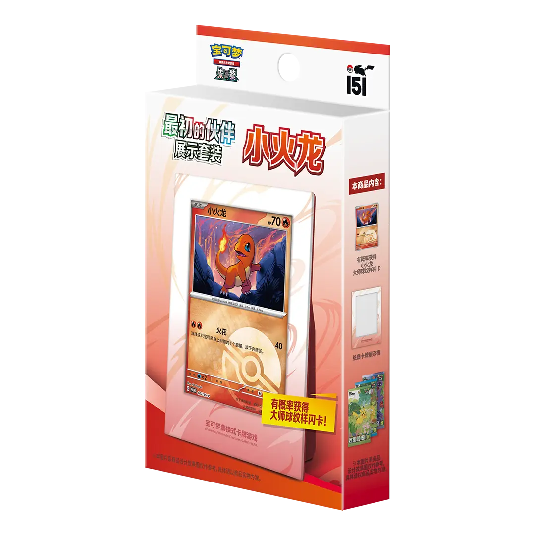 Pokémon TCG: 151 Collect The First Partner - Display Set (CHN)