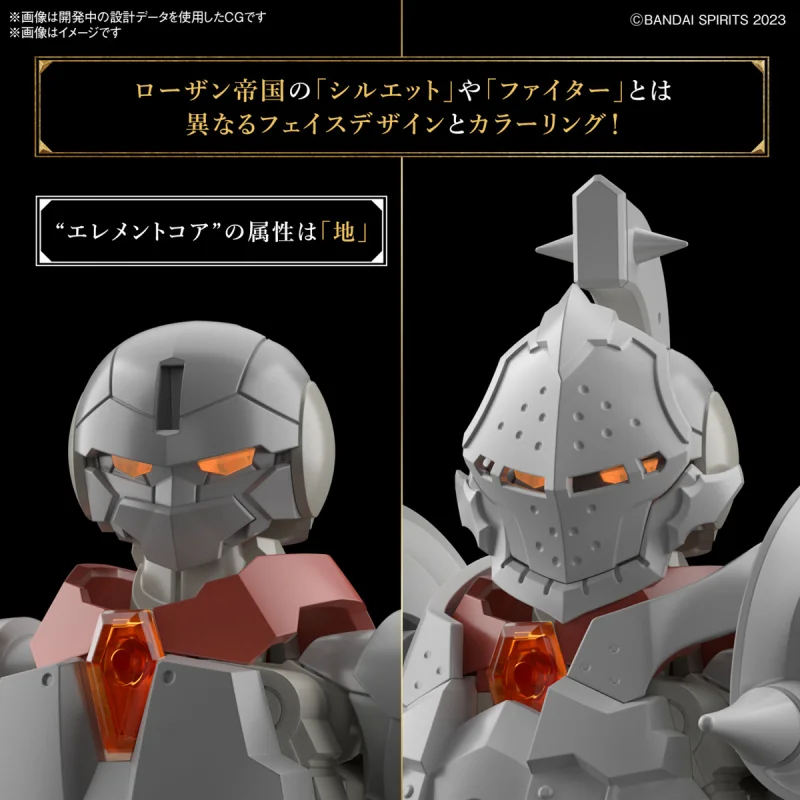 Bandai | 30MF Liber Fighter | (14cm)