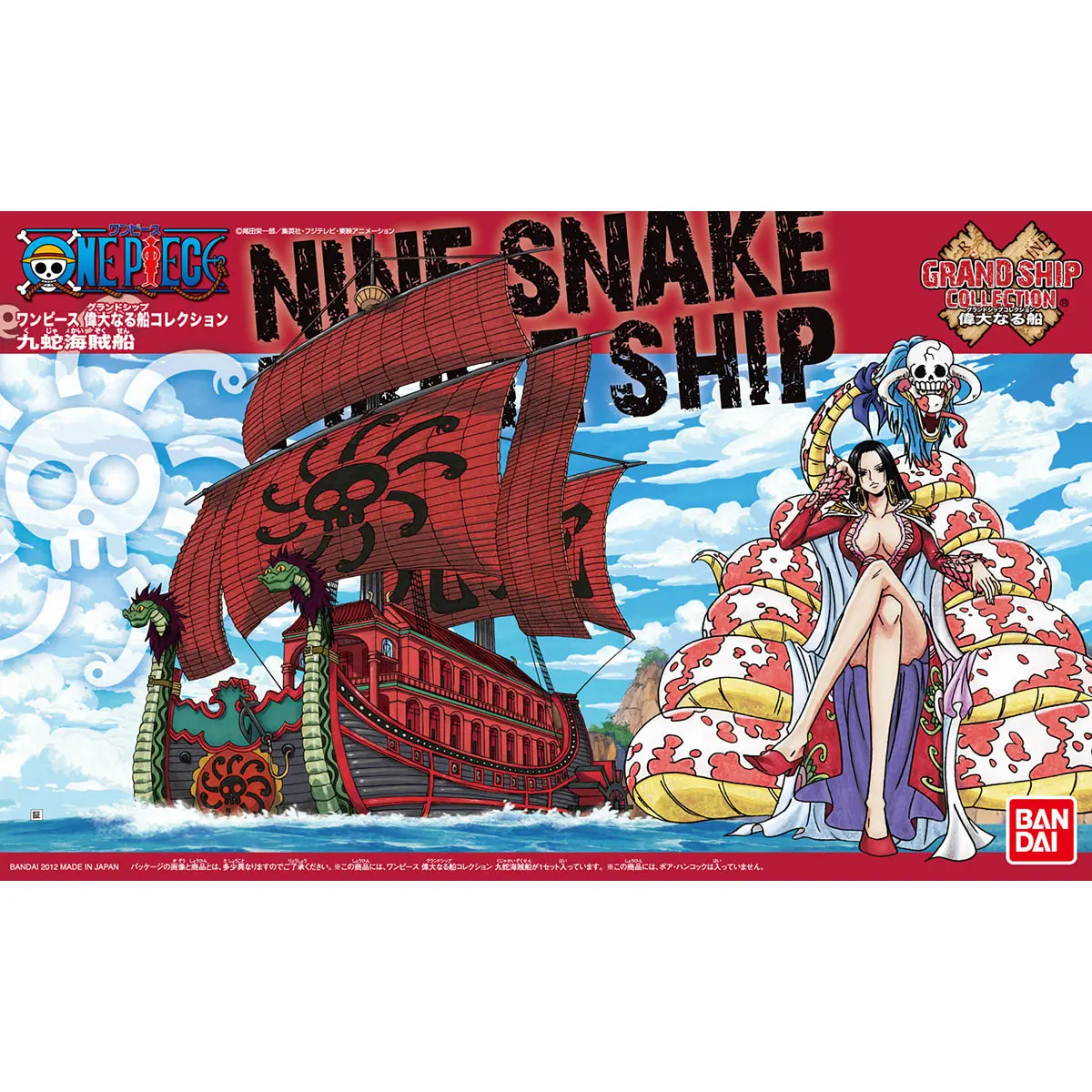 One Piece: Nine Snake Pirat Ship – Grand Ship Collection Model Kit One Piece: Nine Snake Pirat Ship – Grand Ship Collection Model Kit
