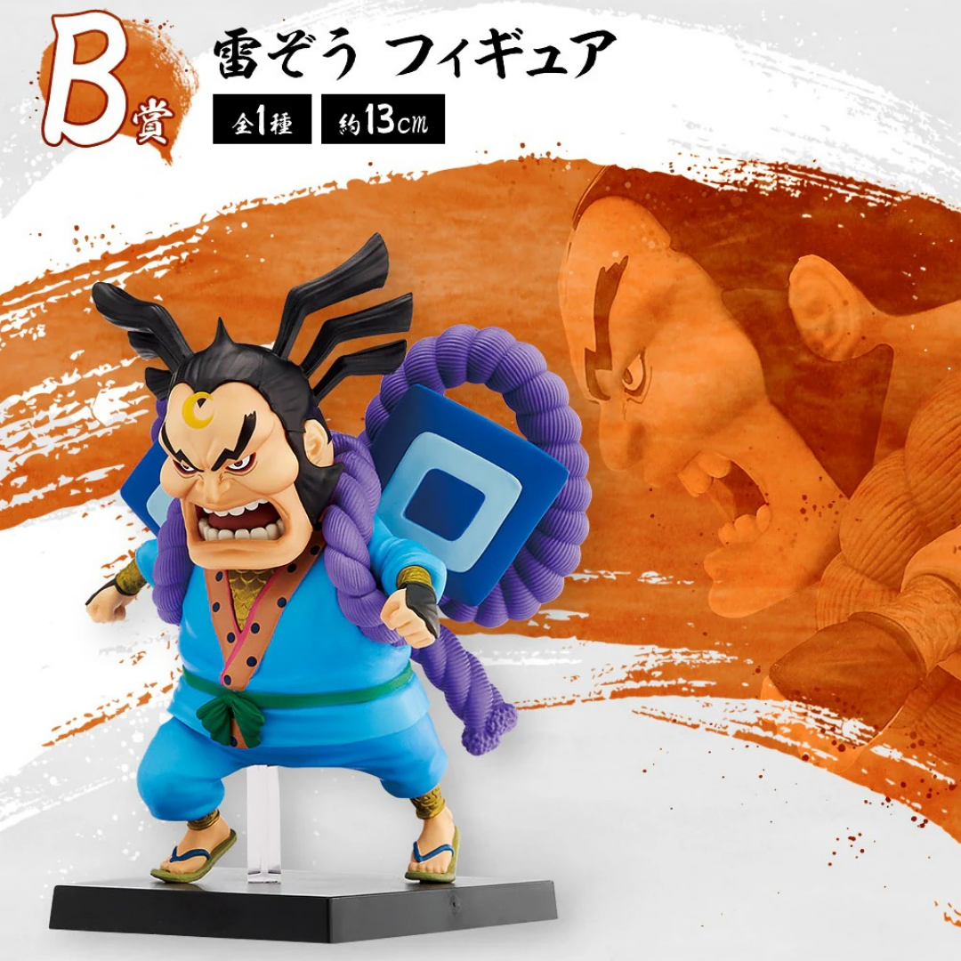 Banpresto | Raizo The Nine Red Scabbards 1st Wave (13cm) | One Piece