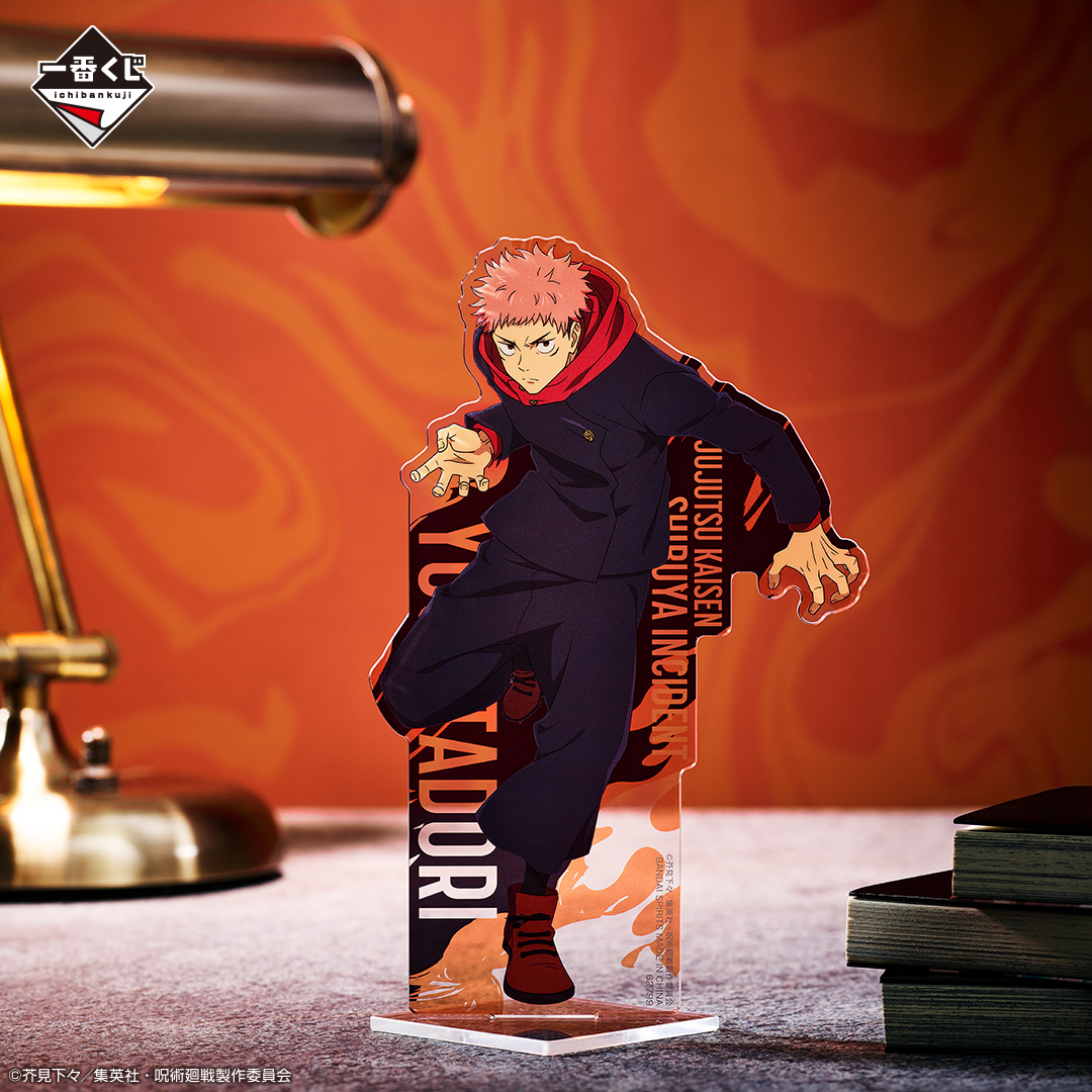 Ichiban KUJI: Jujutsu Kaisen - Shibuya Incident