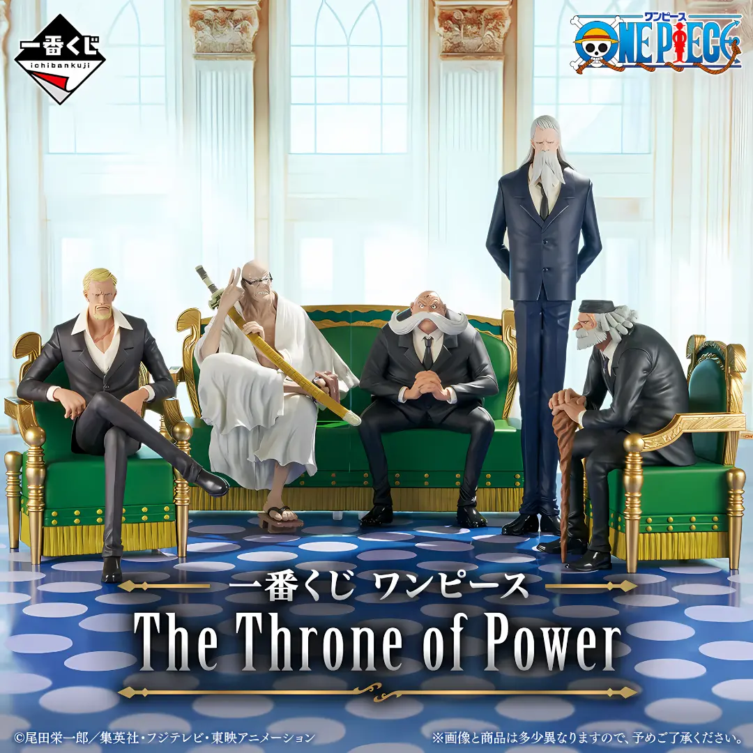 Banpresto | Saint Ethanbaron V. Nusjuro Powers of the World (14cm)  | One Piece