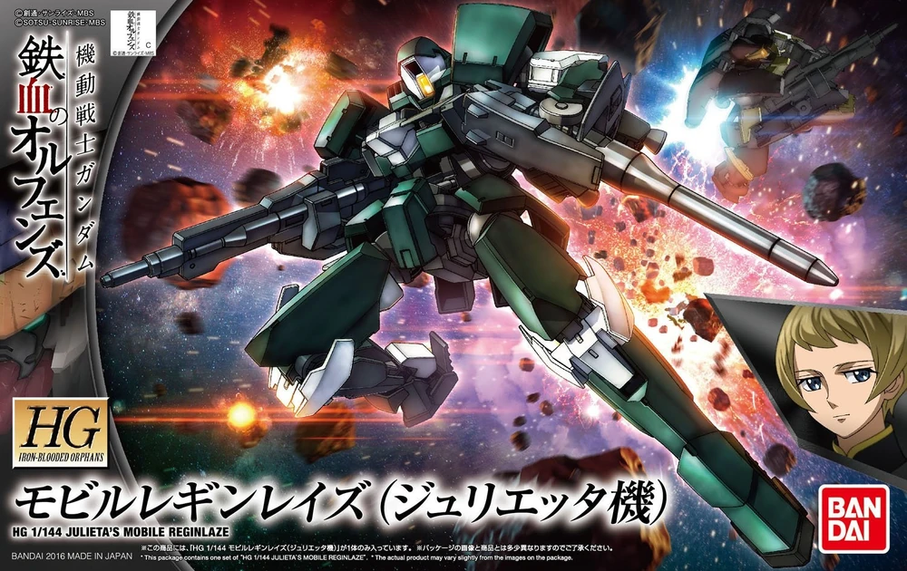 Bandai: HG Julieta Mobile Reginlaze – Mobile Suit Gundam: Iron-Blooded Orphans (1/144)