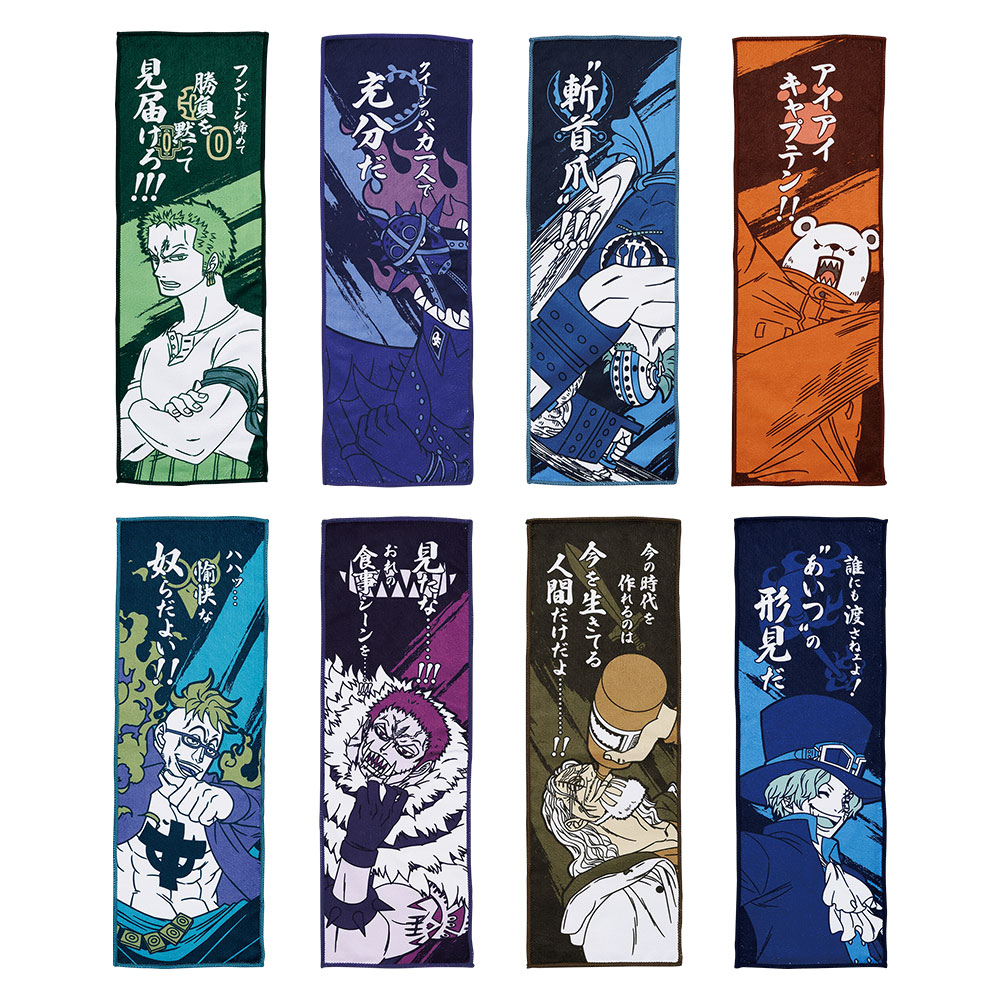 Ichiban KUJI: One Piece - Best of the Buddy