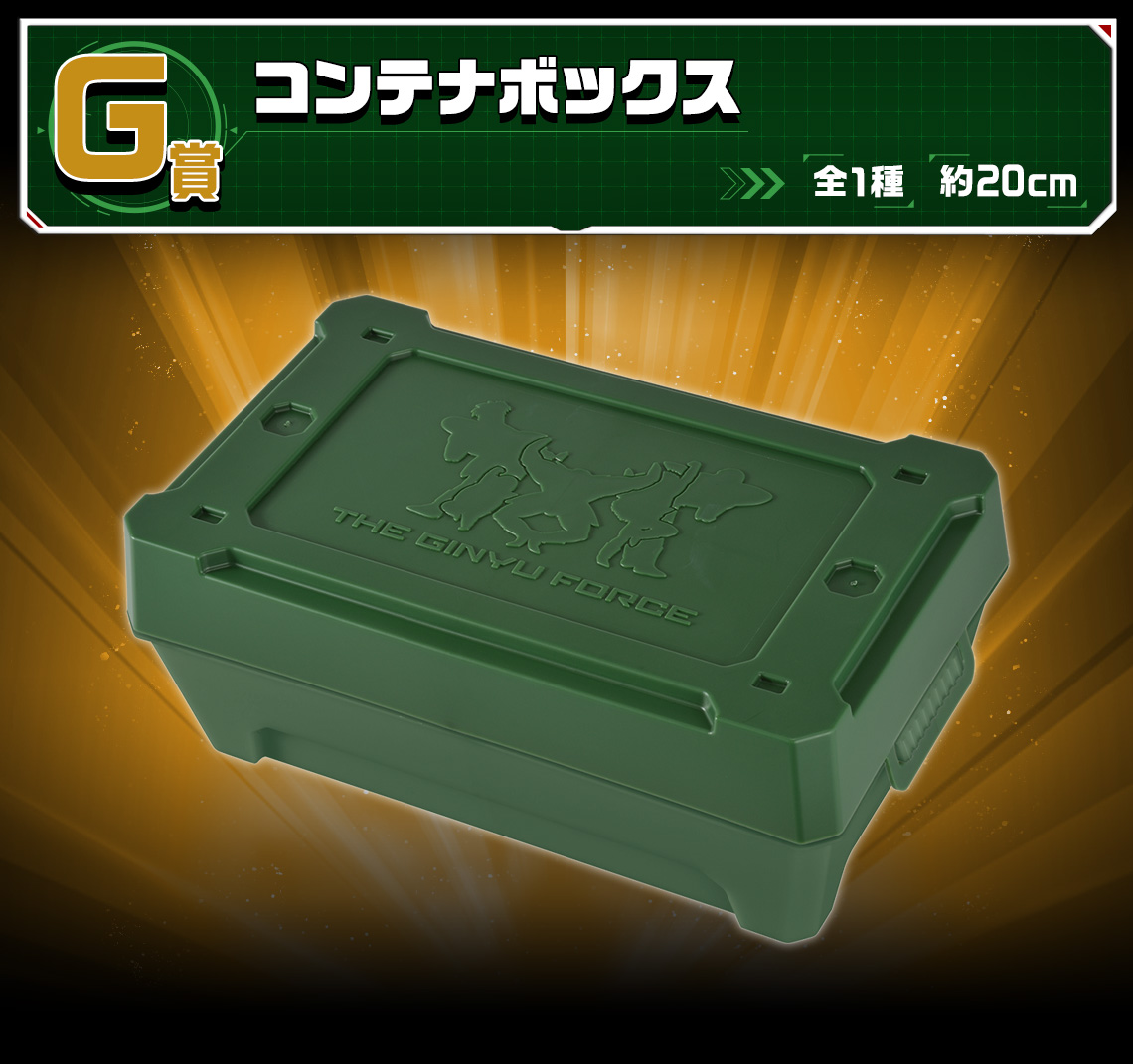 Ichiban KUJI: Dragon Ball - The Ginyu Force Invasion Ichiban KUJI: Dragon Ball - The Ginyu Force Invasion