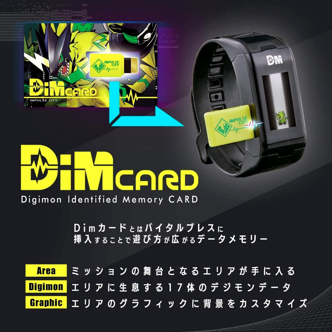 Bandai | Dim Card Set EX Agumon & Gabumon | Digimon Adventure