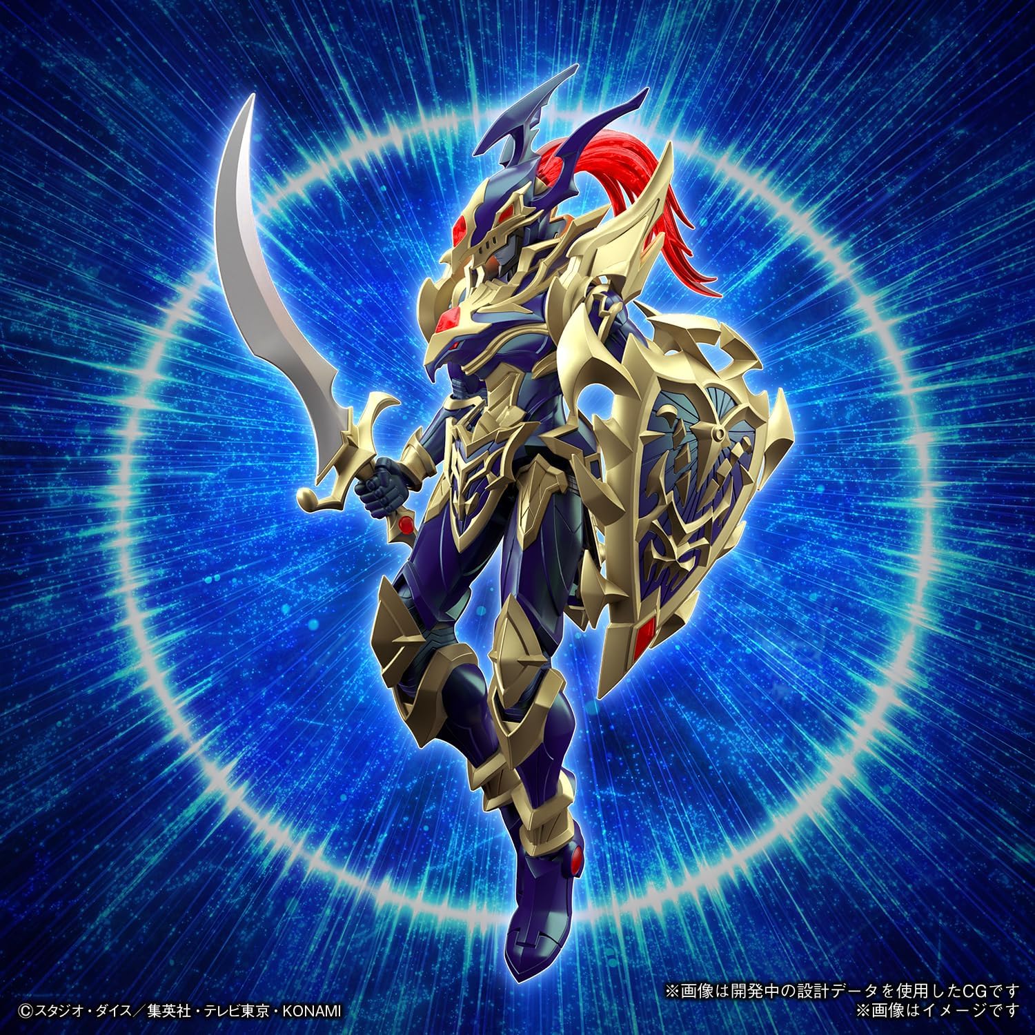 Bandai: Amplified Black Luster Soldier – Yu-Gi-Oh! (20cm)
