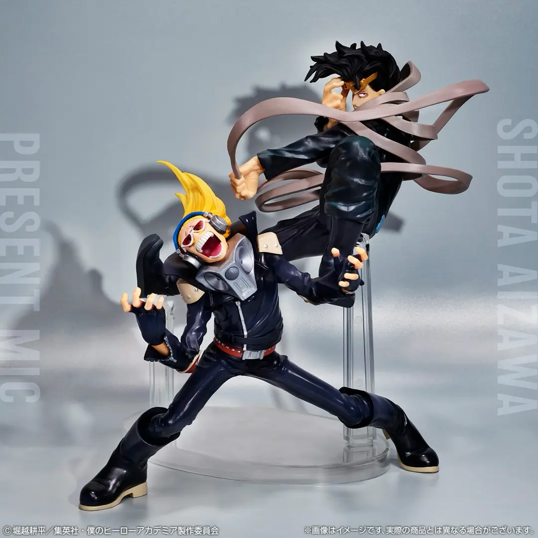 Ichiban KUJI: My Hero Academia - Rushing Ichiban KUJI: My Hero Academia - Rushing