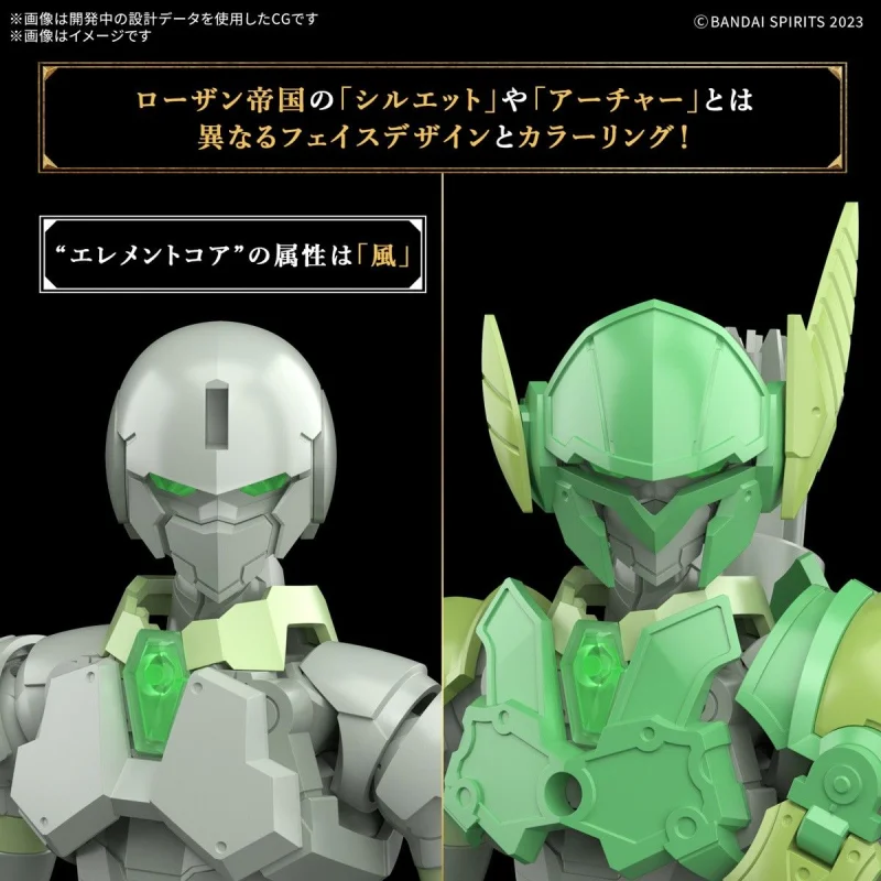 Bandai | 30MF Liber Archer | 30 Minutes Fantasy (14cm)