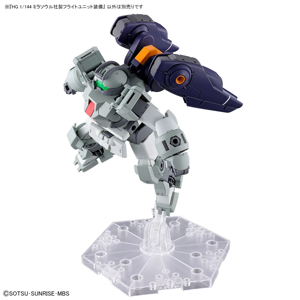Bandai | HG Mirasoul Flight Unit | Mobile Suit Gundam: The Witch from Mercury (1/144)