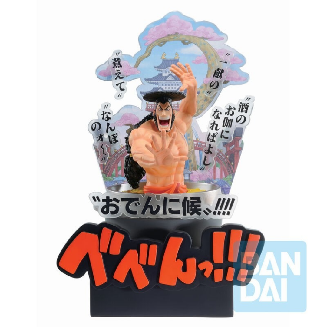 Banpresto | Kozuki Oden Wano Country 3rd Act (22cm) | One Piece