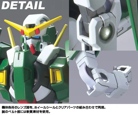 Bandai: HG Gundam Dynames – Mobile Suit Gundam 00 (1/144)