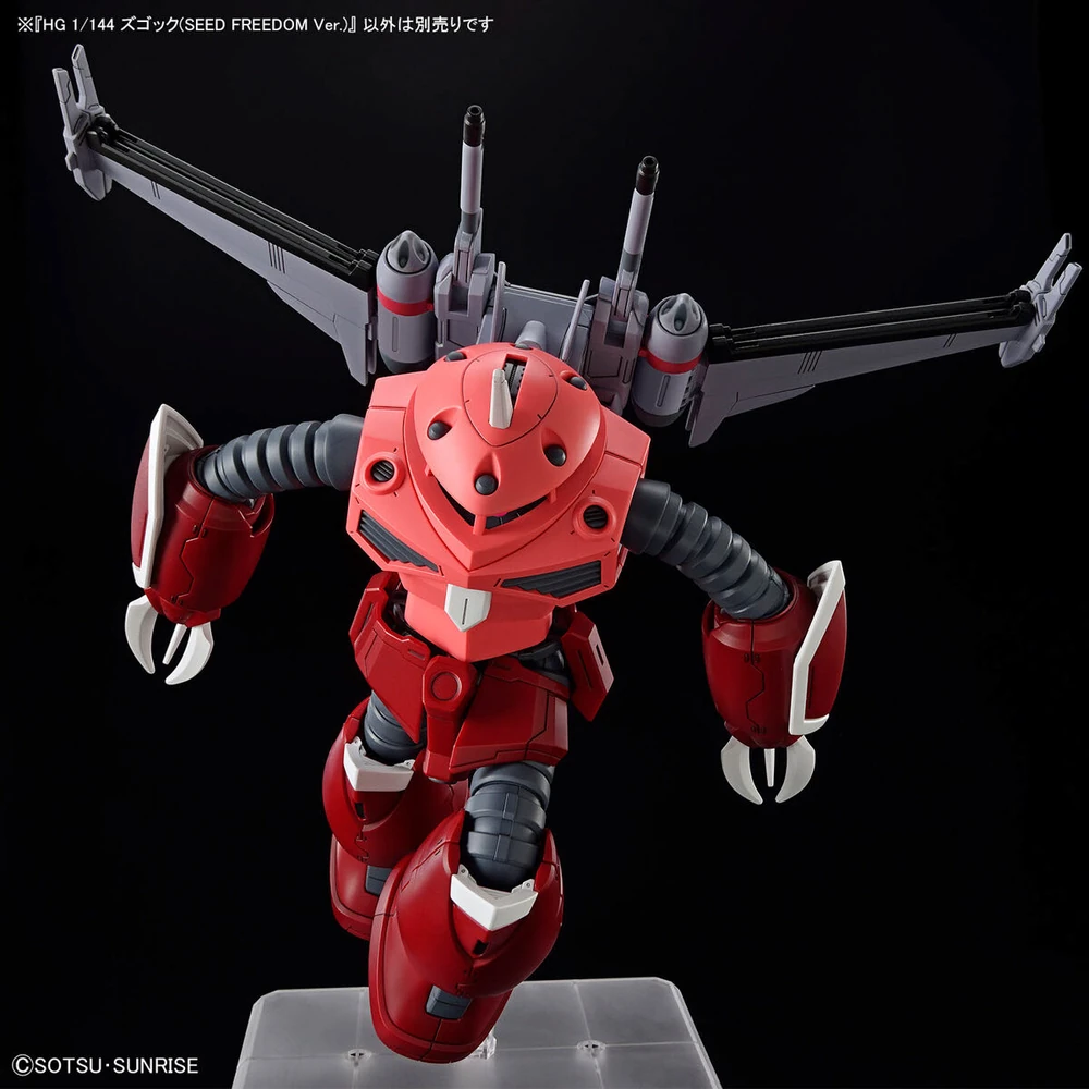 Bandai | HG Z'Gok (Seed Freedom Ver.) | Mobile Suit Gundam SEED (1/144)