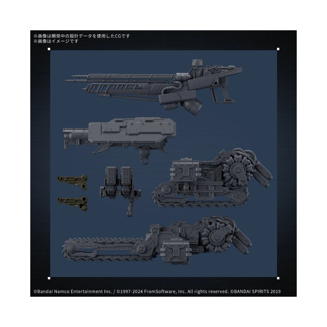 Bandai | 30MM Armored Core VI Fires Of Rubicon RaD CC-3000 Wrecker Circus | 1/144