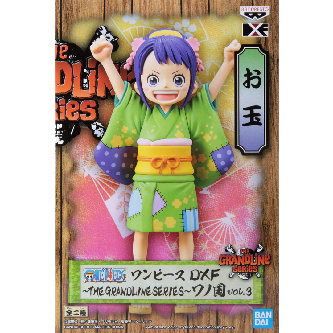 Banpresto | O-Tama DXF Wano Country The Grandline Series Vol. 3 (B) (12cm) | One Piece