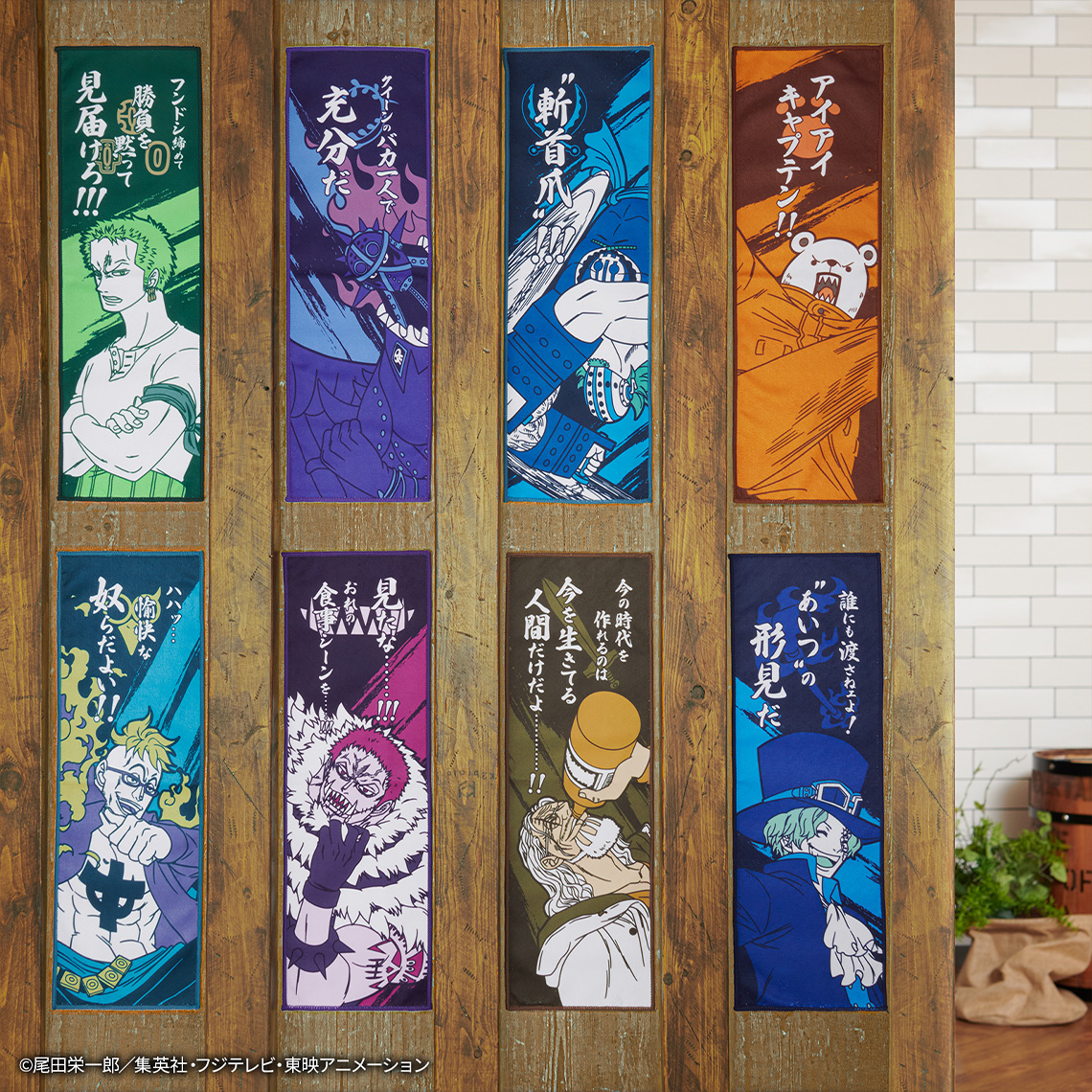 Ichiban KUJI: One Piece - Best of the Buddy