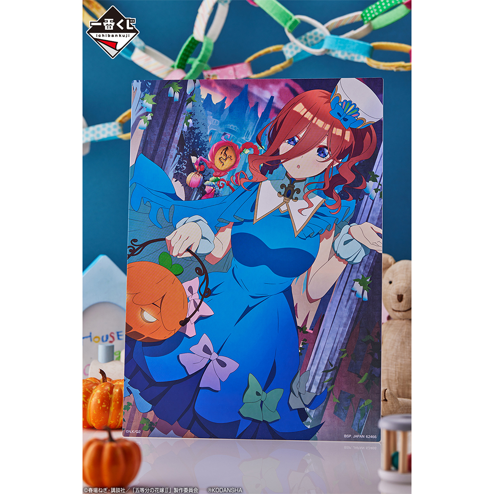 Ichiban KUJI: The Quintessential Quintuplets - Best Holiday