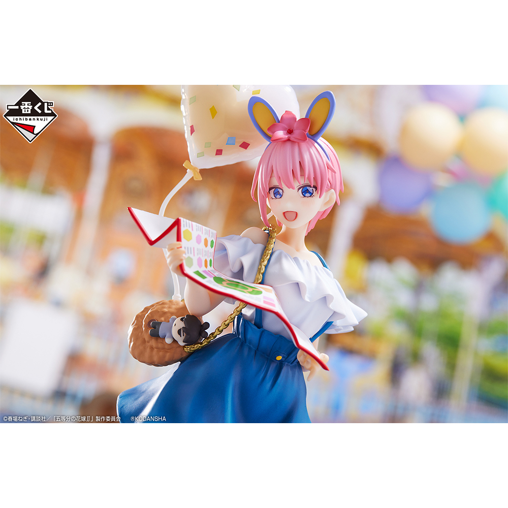 Ichiban KUJI: The Quintessential Quintuplets - Best Holiday