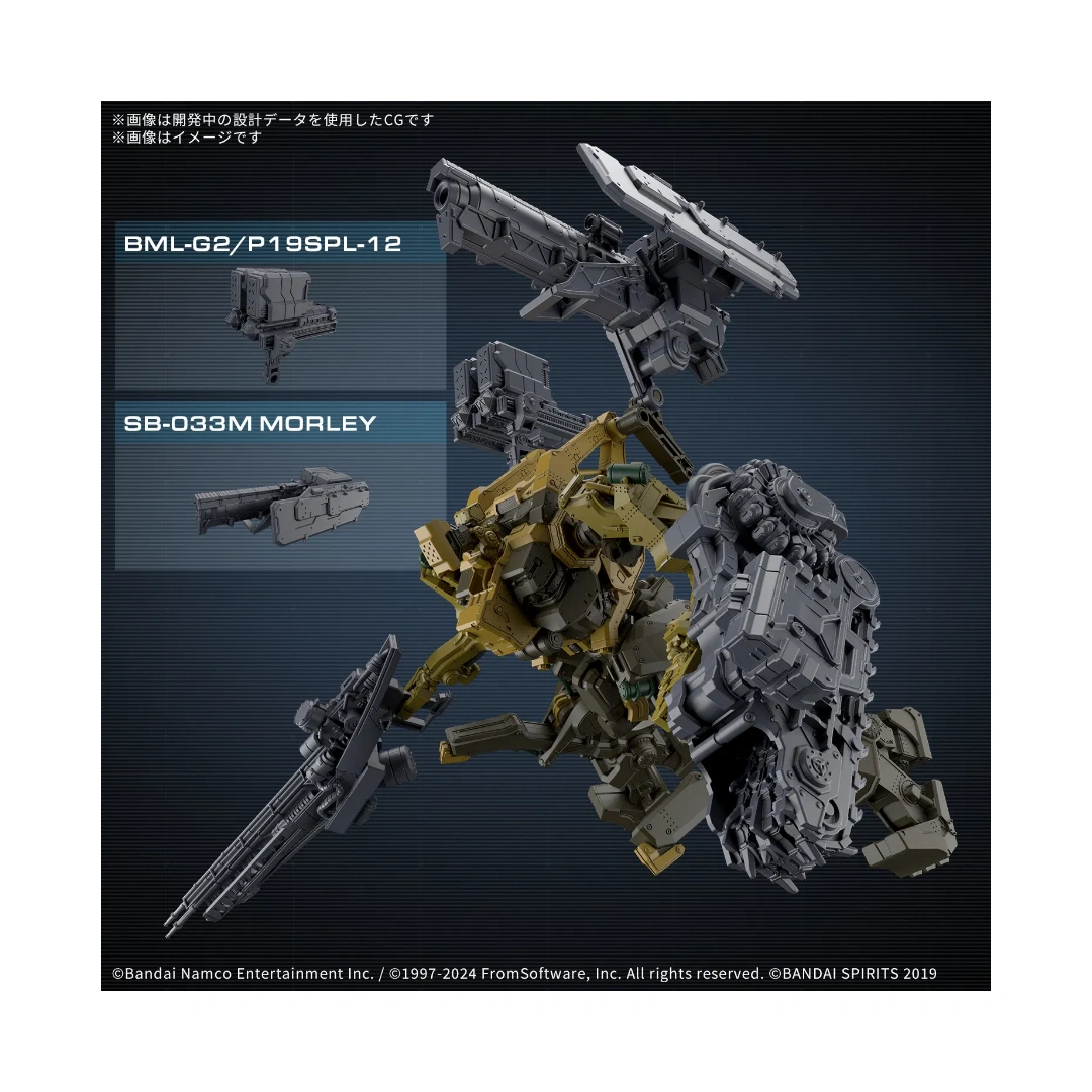Bandai | 30MM Armored Core VI Fires Of Rubicon RaD CC-3000 Wrecker Circus | 1/144
