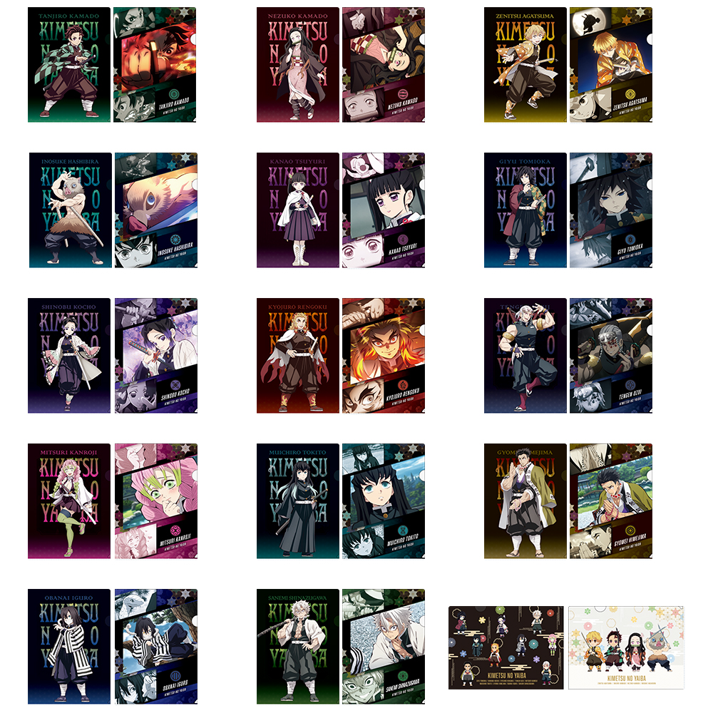 Ichiban KUJI: Demon Slayer - Swordsmith Village