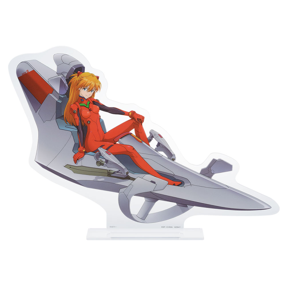Ichiban KUJI: Evangelion - Sprint! Ichiban KUJI: Evangelion - Sprint!