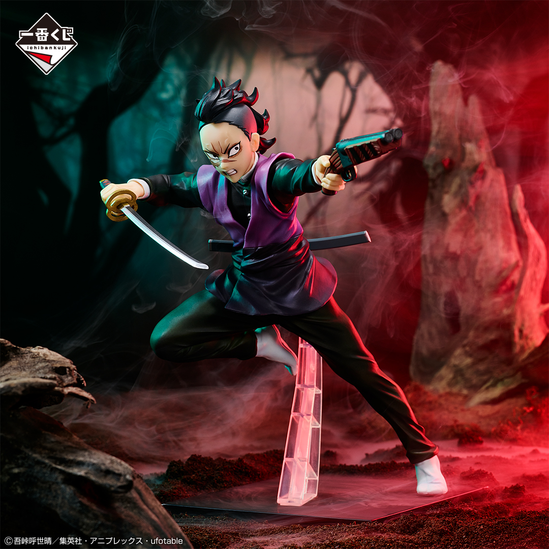 Ichiban KUJI: Demon Slayer Breached Swordsmith Village