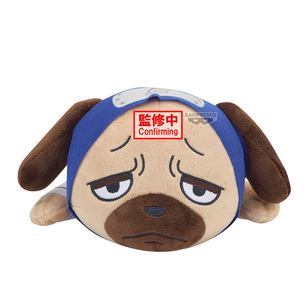 Banpresto | Pakkun (Lying Down) 13cm | Naruto Shippuden