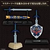 Bandai | Weapon Collection (4cm) Blind Packs | The Legend of Zelda (10pcs)