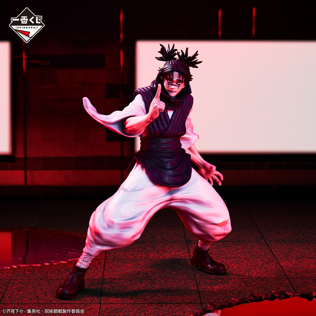 Ichiban KUJI: Jujutsu Kaisen - Shibuya Incident