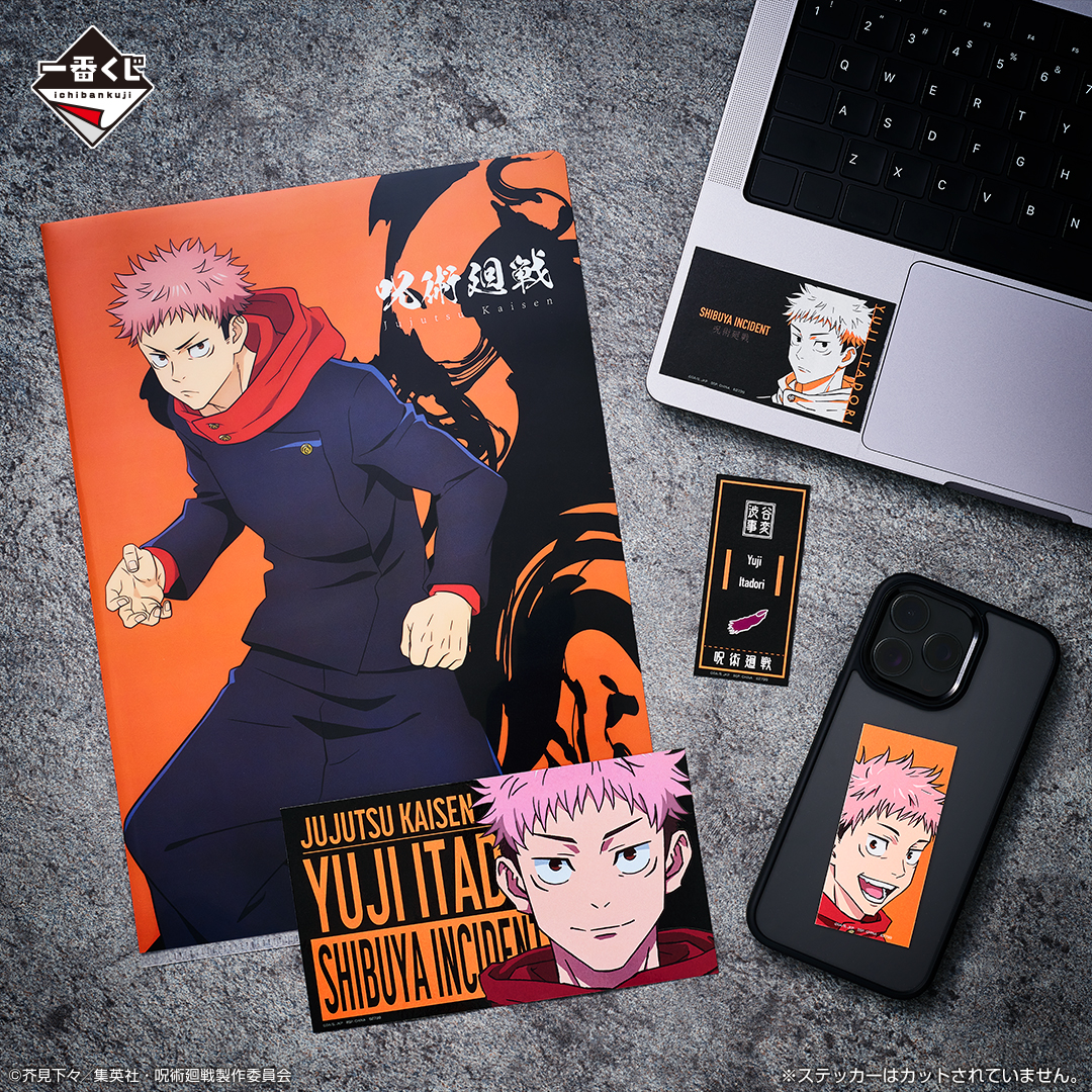 Ichiban KUJI: Jujutsu Kaisen - Shibuya Incident