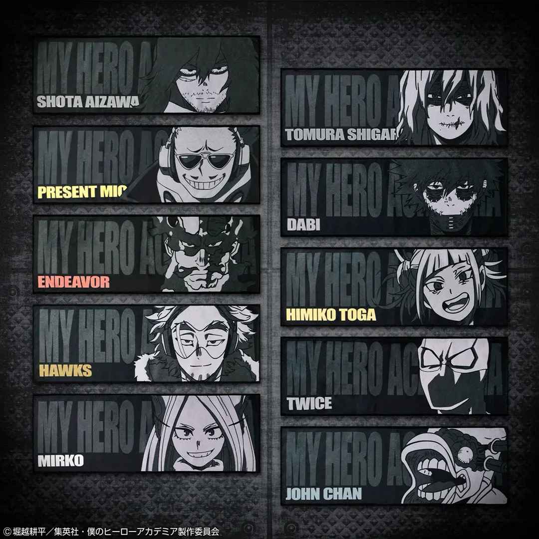 Ichiban KUJI: My Hero Academia - Rushing Ichiban KUJI: My Hero Academia - Rushing