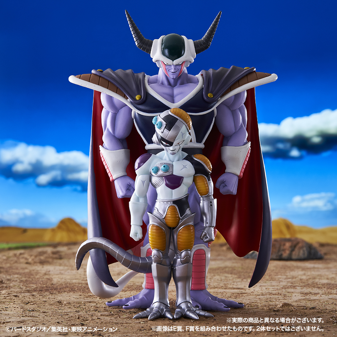 Ichiban KUJI: Dragon Ball vs. Omnibus Great