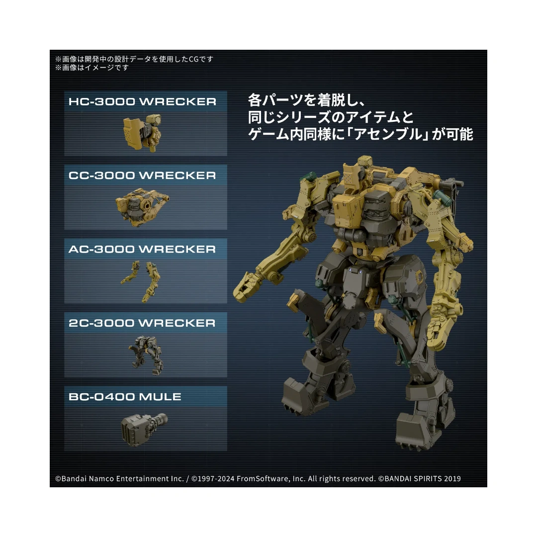 Bandai | 30MM Armored Core VI Fires Of Rubicon RaD CC-3000 Wrecker Circus | 1/144