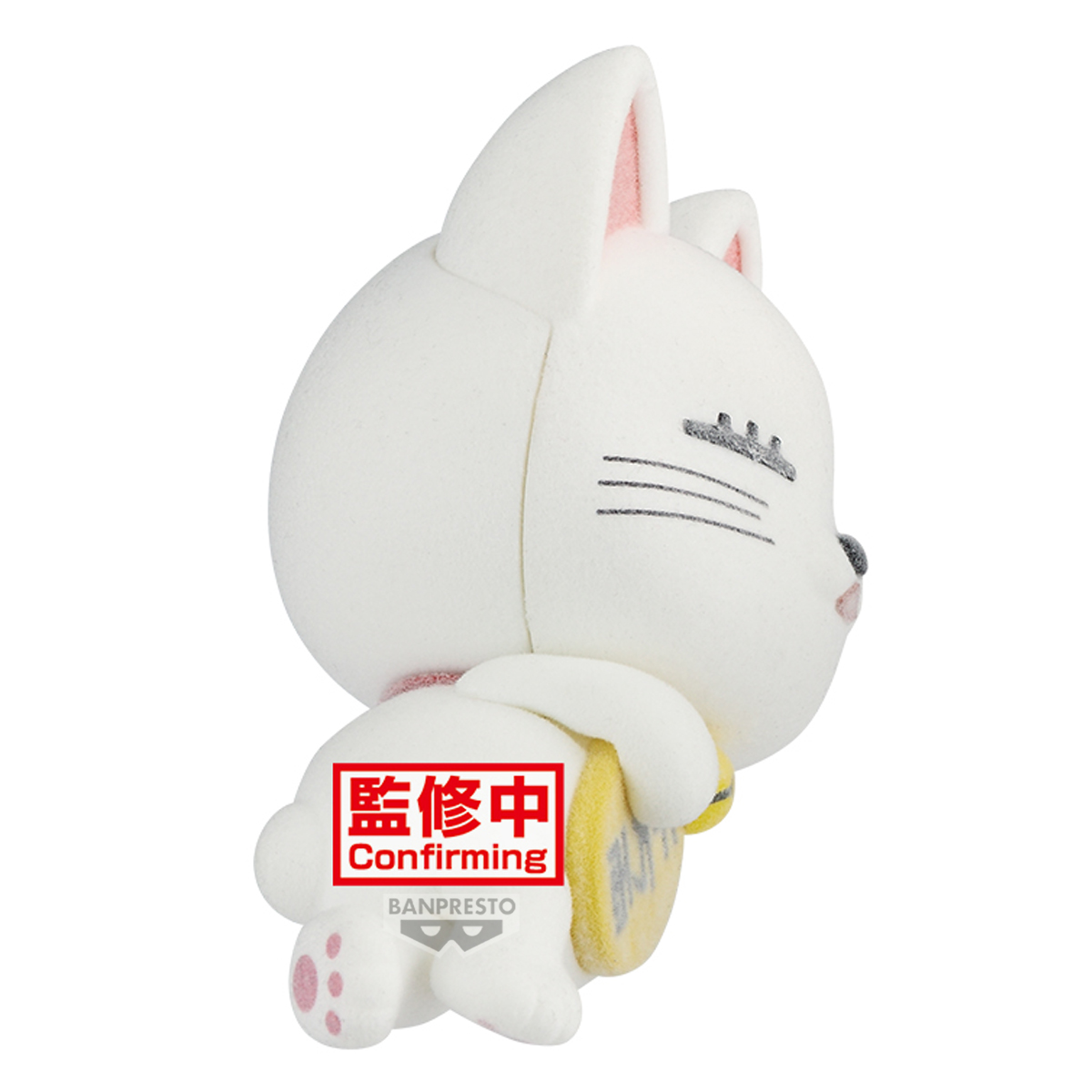 Banpresto | Turbo Granny beckoning cat Fluffy Puffy (8cm) (A) | Dandadan