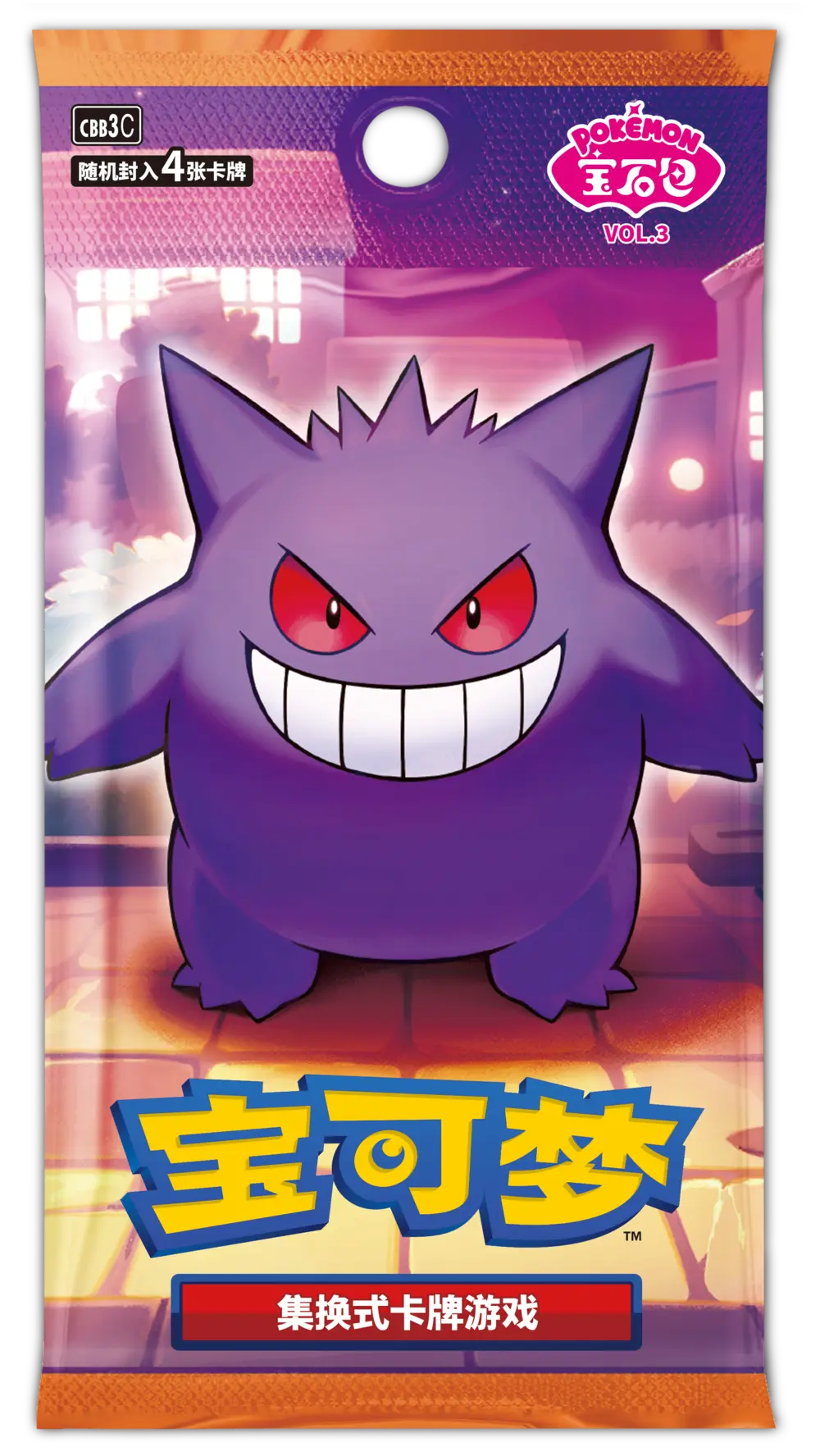 Pokémon TCG: Gem Pack Vol. 3 (CBB3) - Display (CHN)
