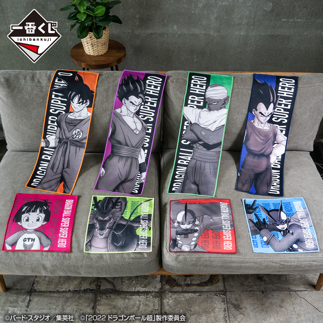 Ichiban KUJI: Dragon Ball Super - Super Hero Ichiban KUJI: Dragon Ball Super - Super Hero