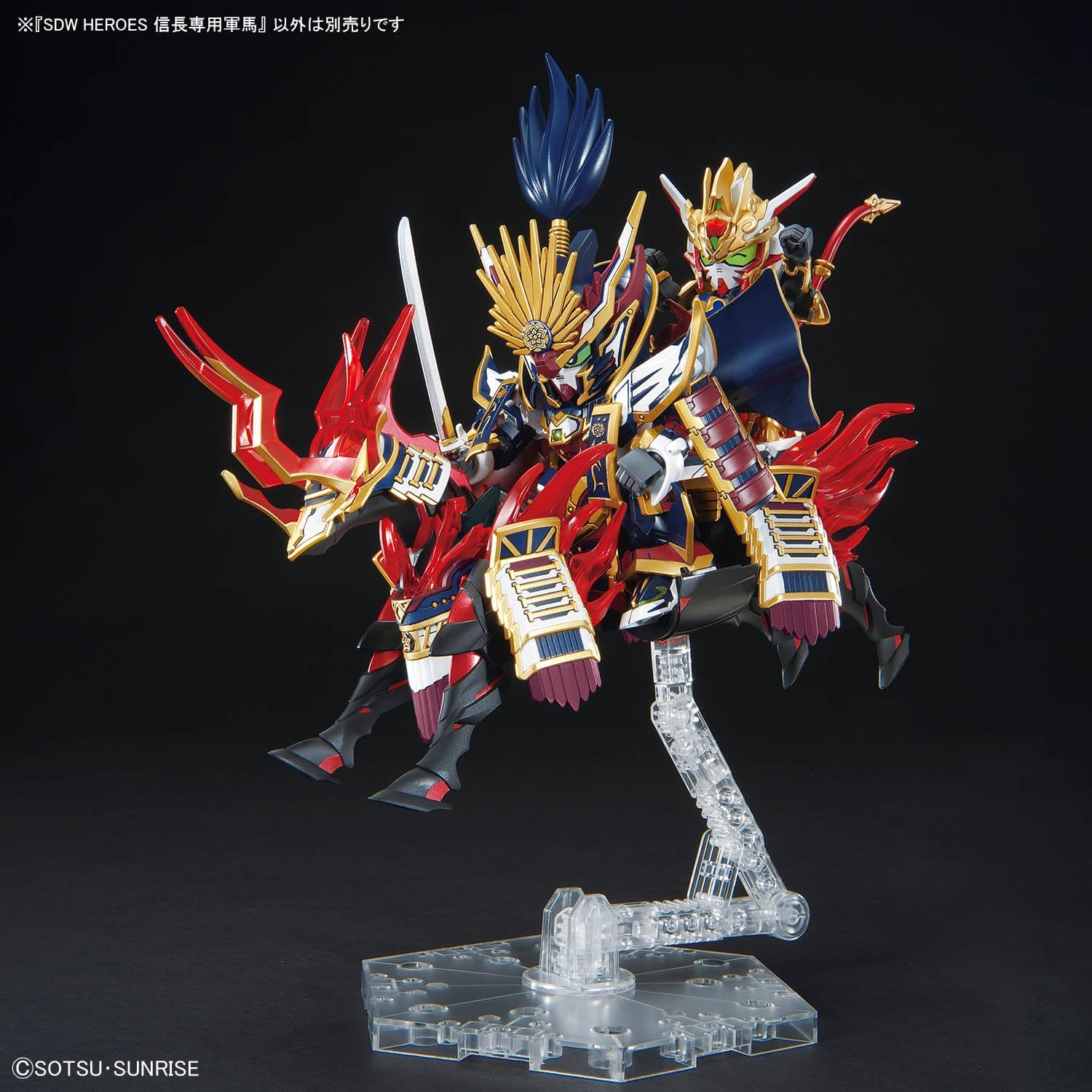 Bandai | SDW Heroes Nobunaga's War Horse | Zubehör für Gundam Modellbausätze (8cm)