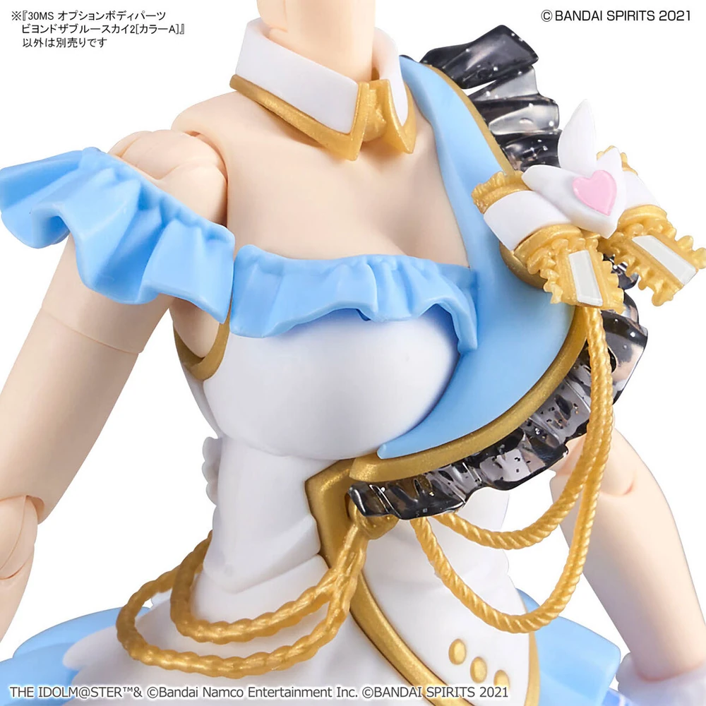Bandai | 30MS Option Body Parts | Beyond the Blue Sky 2 (Color A)